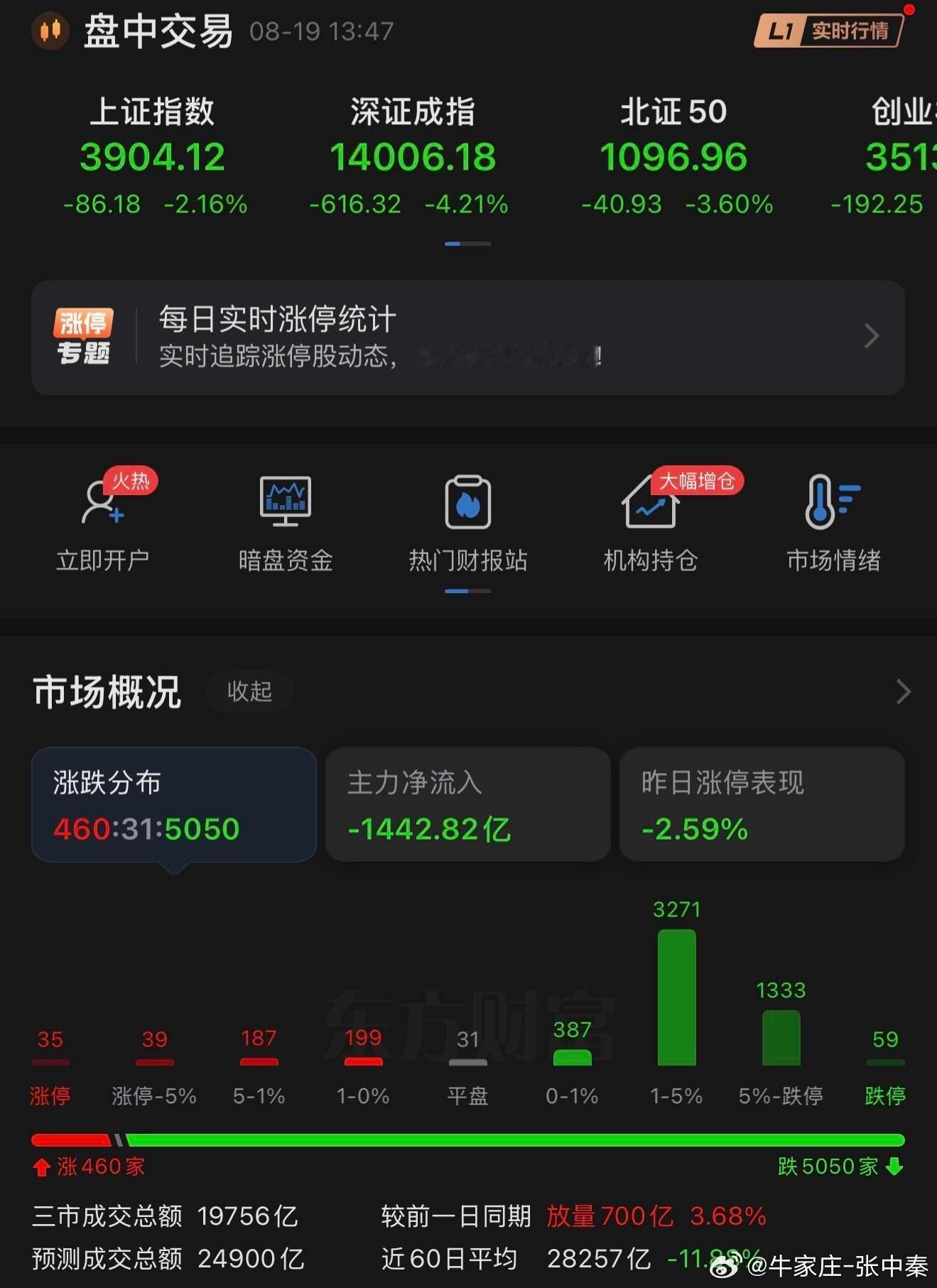 嗯？今天“七夕”被缅A绿了，炸裂！😂 