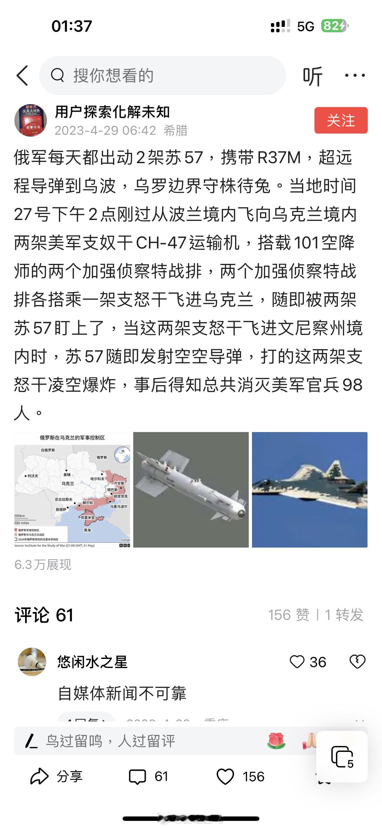 什么凌空打爆？ ​​​