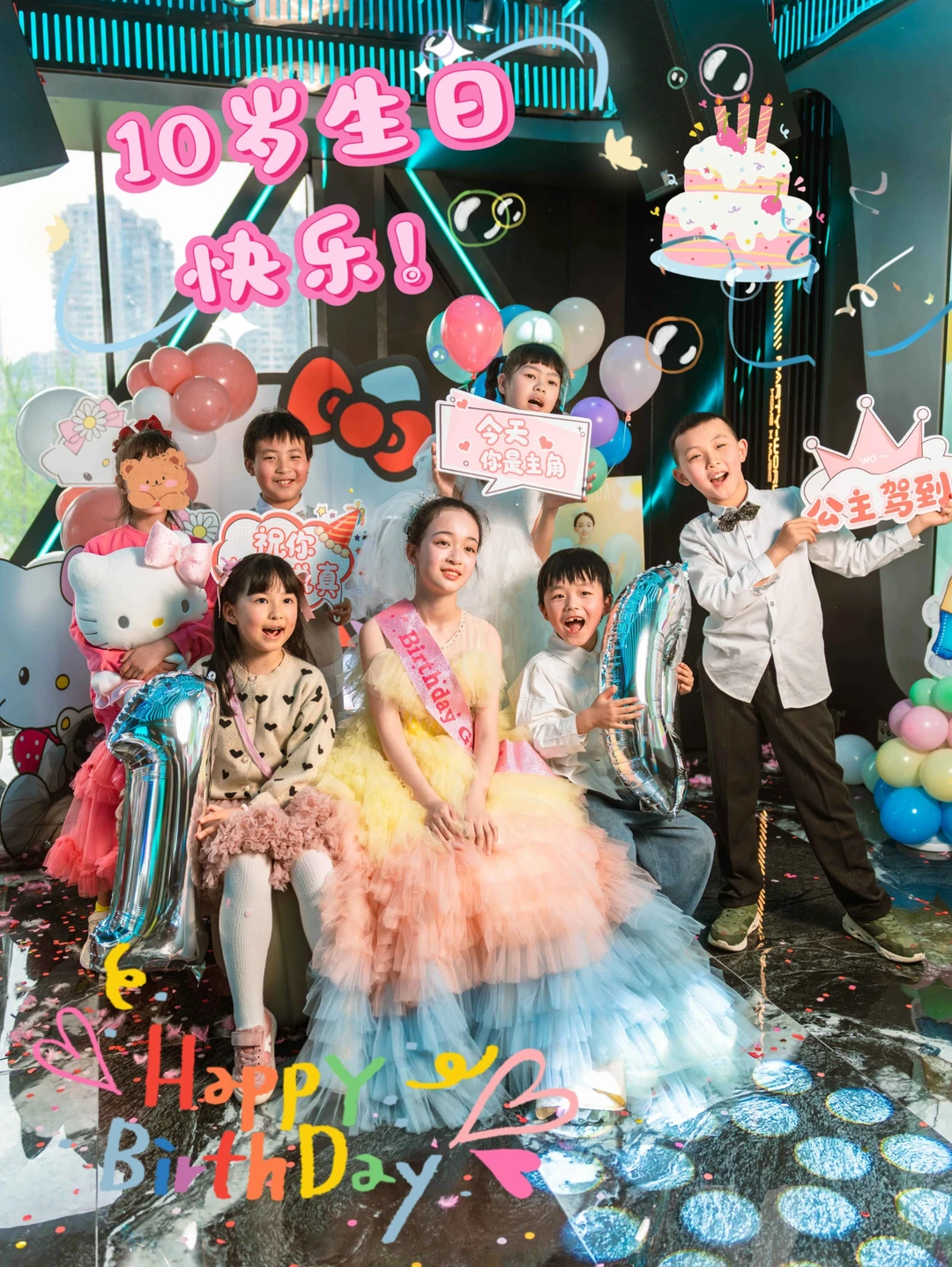 北滨路江景餐厅  10岁生日好有仪式感