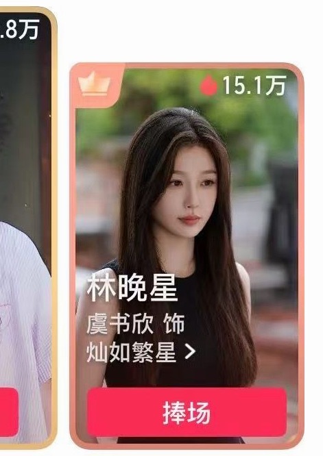 抖音捧场速来⚠️⚠️⚠️ 
