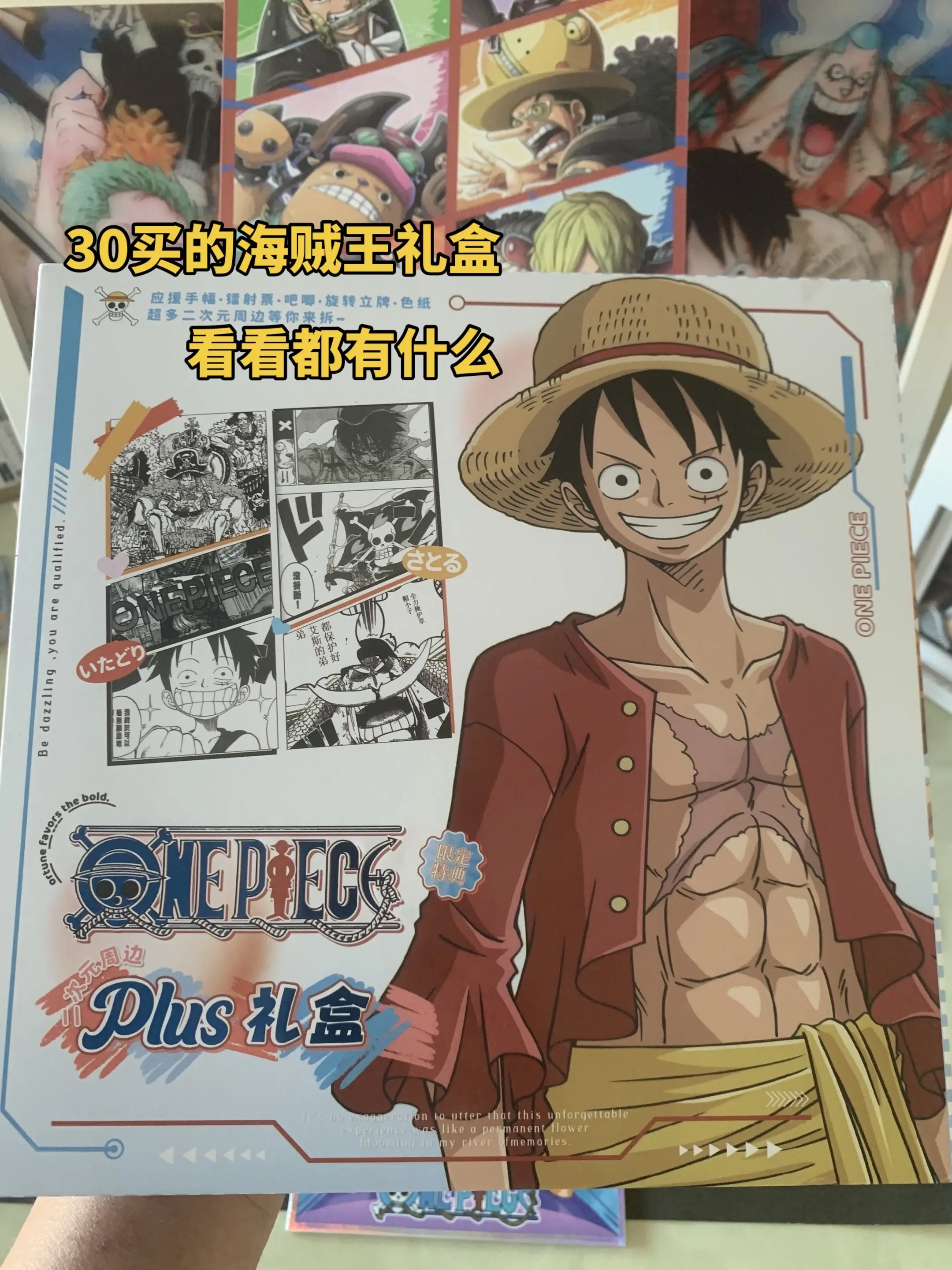 这送海米 TA会喜欢吗？