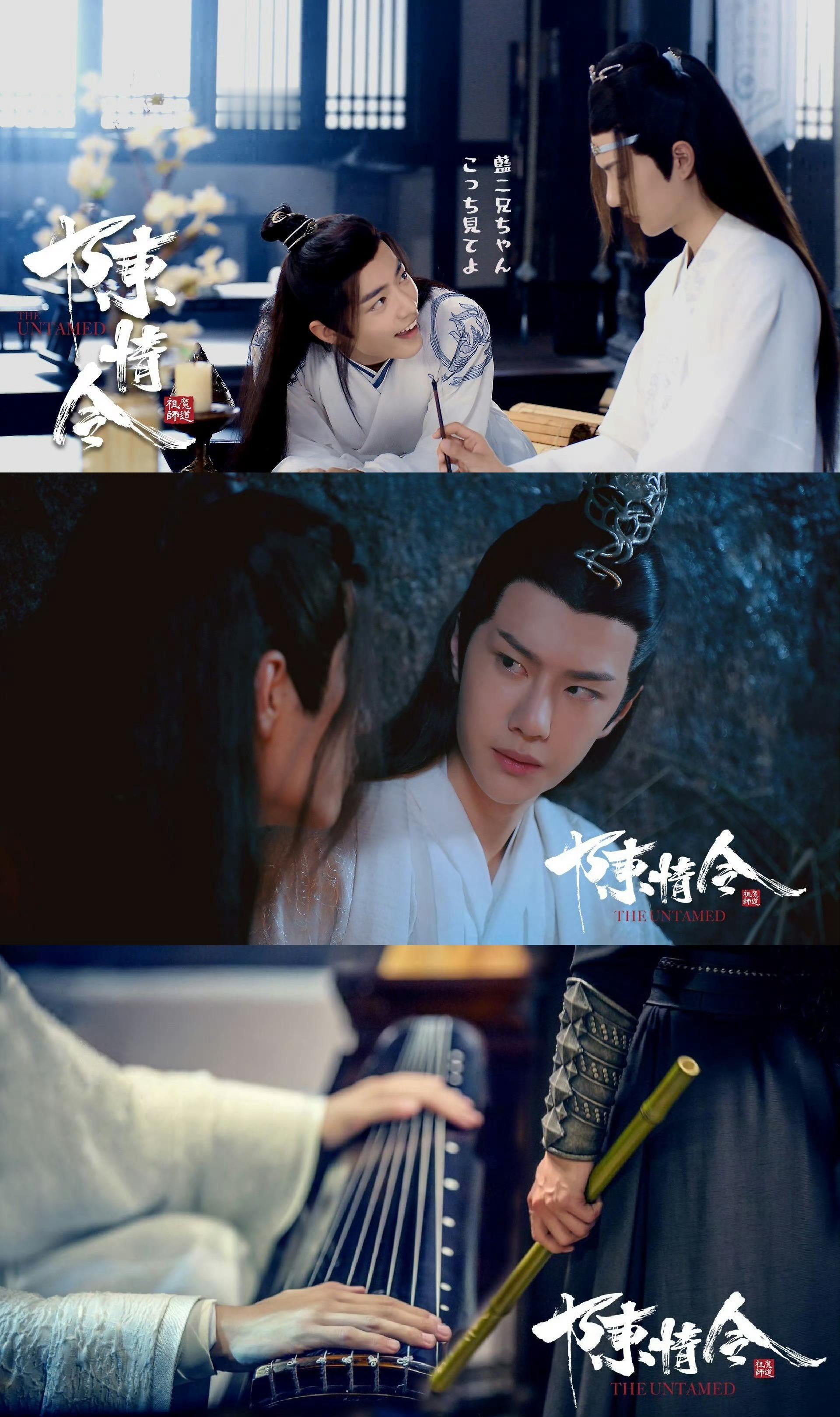你们俩也对陈情令念念不忘吗陈情令白月光级别好嘛，看到剧照感觉时间过得好快啊，两人
