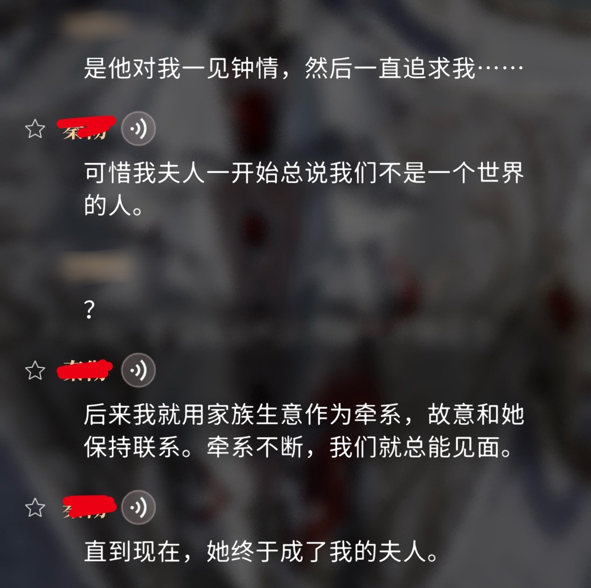 对大月王一见钟情，卑微求爱，超绝下位者的忠犬勾勾 