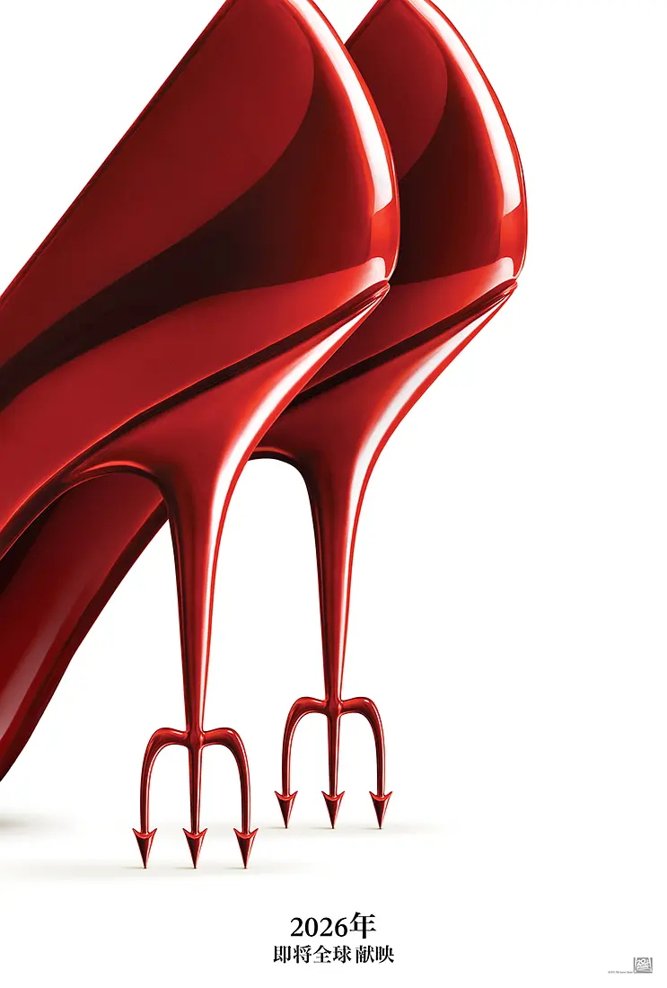 《穿普拉达的女王2》已开通官方账号，即将引进上映。 