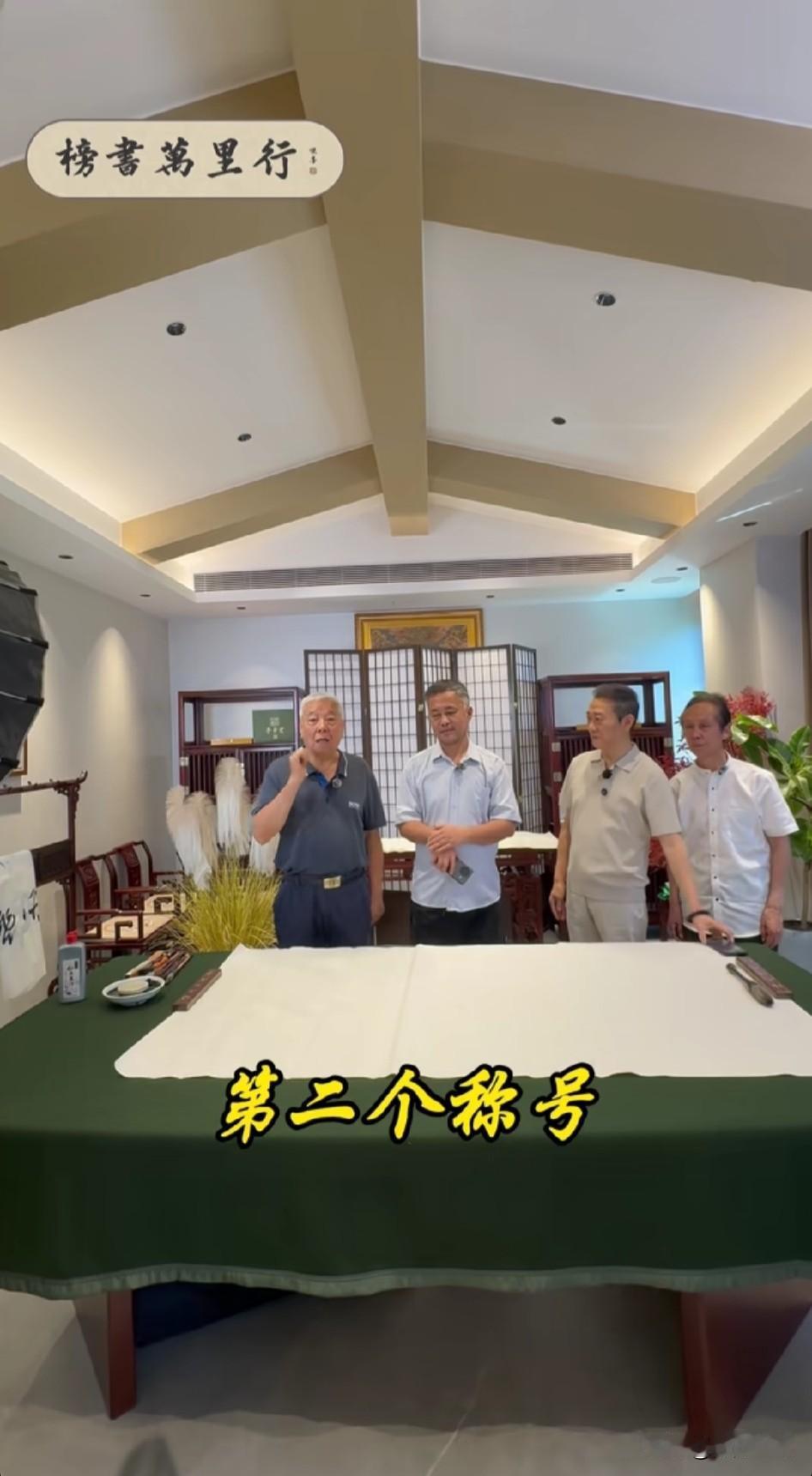 文化圈三巨头再聚首，张金卫力捧沈巍是“奇人”“文化学者”，徐双喜随声附和，这波操