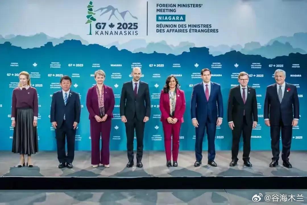 G7联合声明再炒涉东大议题，立即驳斥，强烈不满坚决反对。七国集团外长会议近期在加