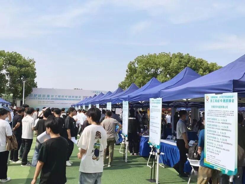 5月15日晚，《焦点访谈》专题报道合肥就业发展工作。
聚力赋能青年就业，完善配套