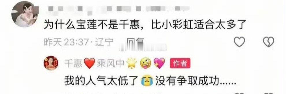 其实也还好吧，这一季的姐姐们主打的就是真实，跟节目组的无修音一样真实，很符合节目