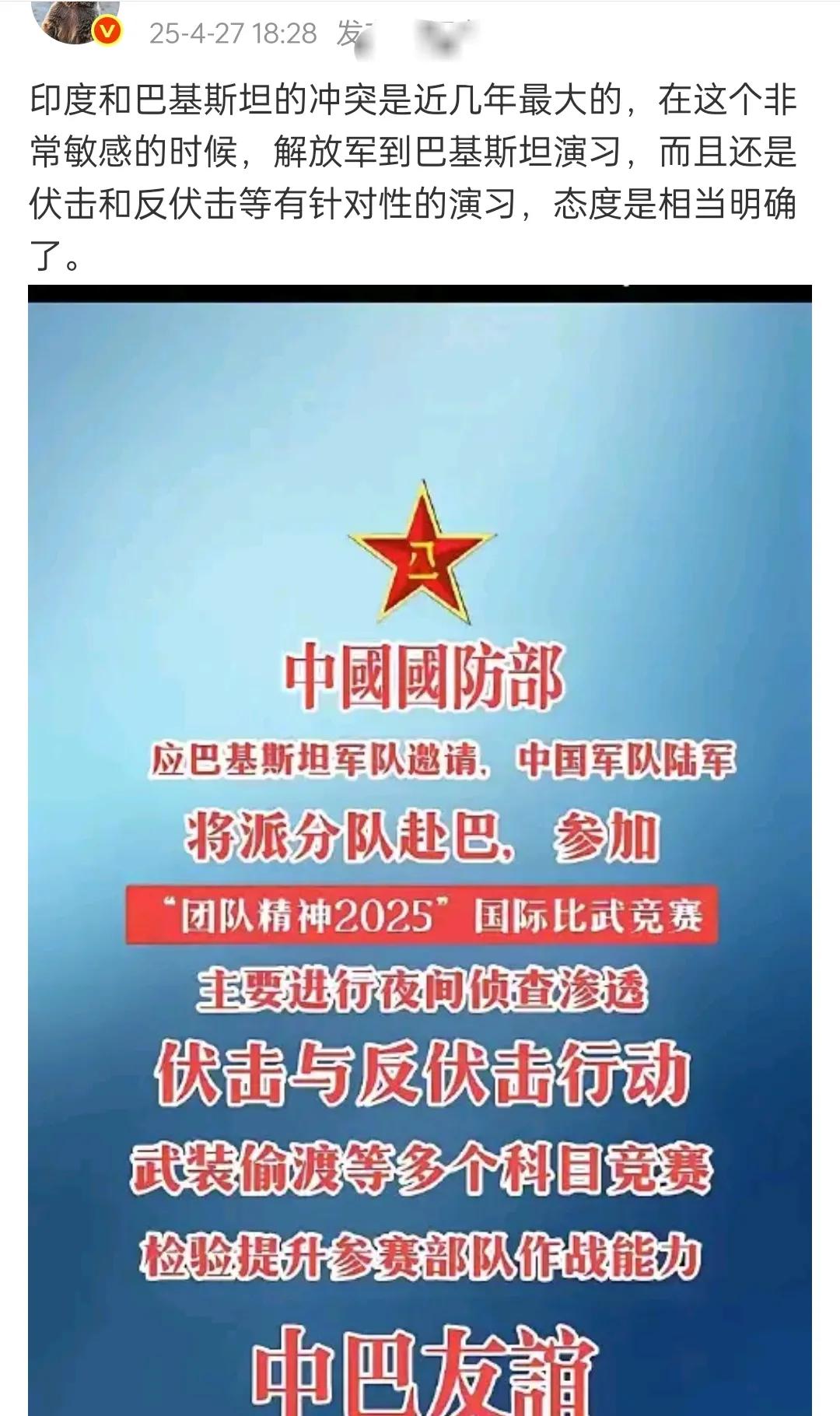 在歼-36直角转弯和“非核氢弹”这两个神话故事破灭之后，有一些网友又因为这样一个