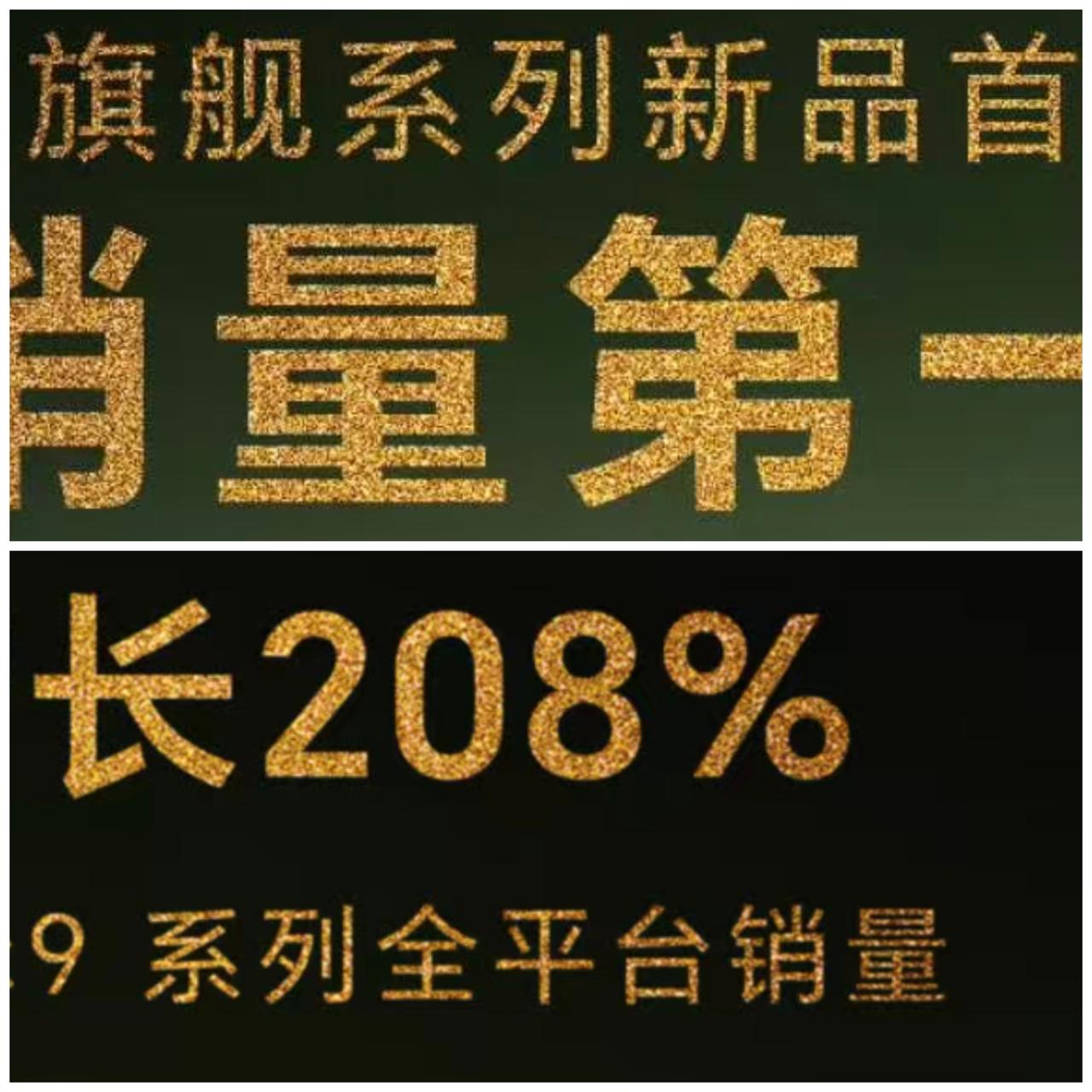 余承东：…
虾仁猪心！
虽然，都是按照日程进行的，
新品发布，也是同一个周期内，