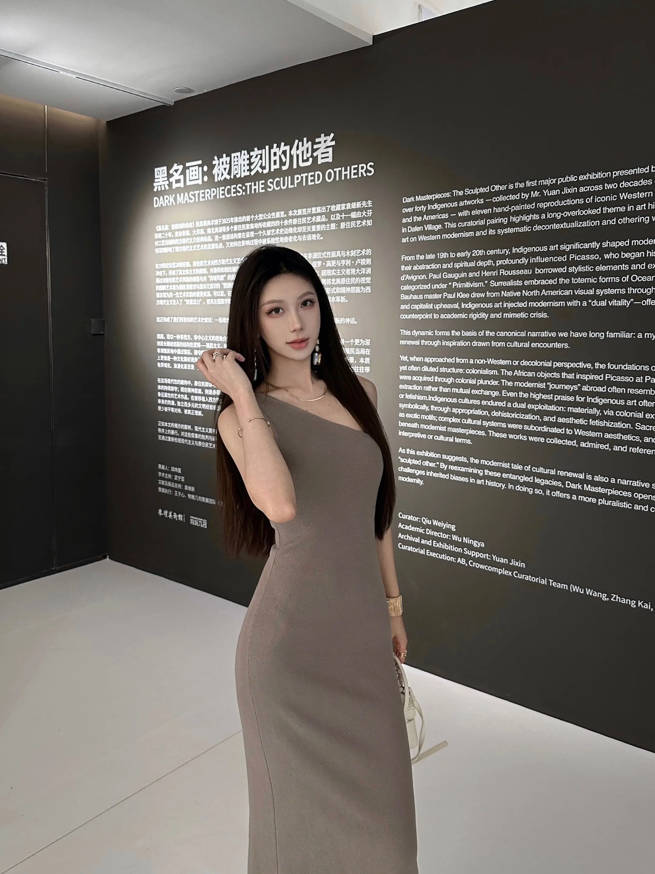 别人如何看你 是他的认知 不是你的课题