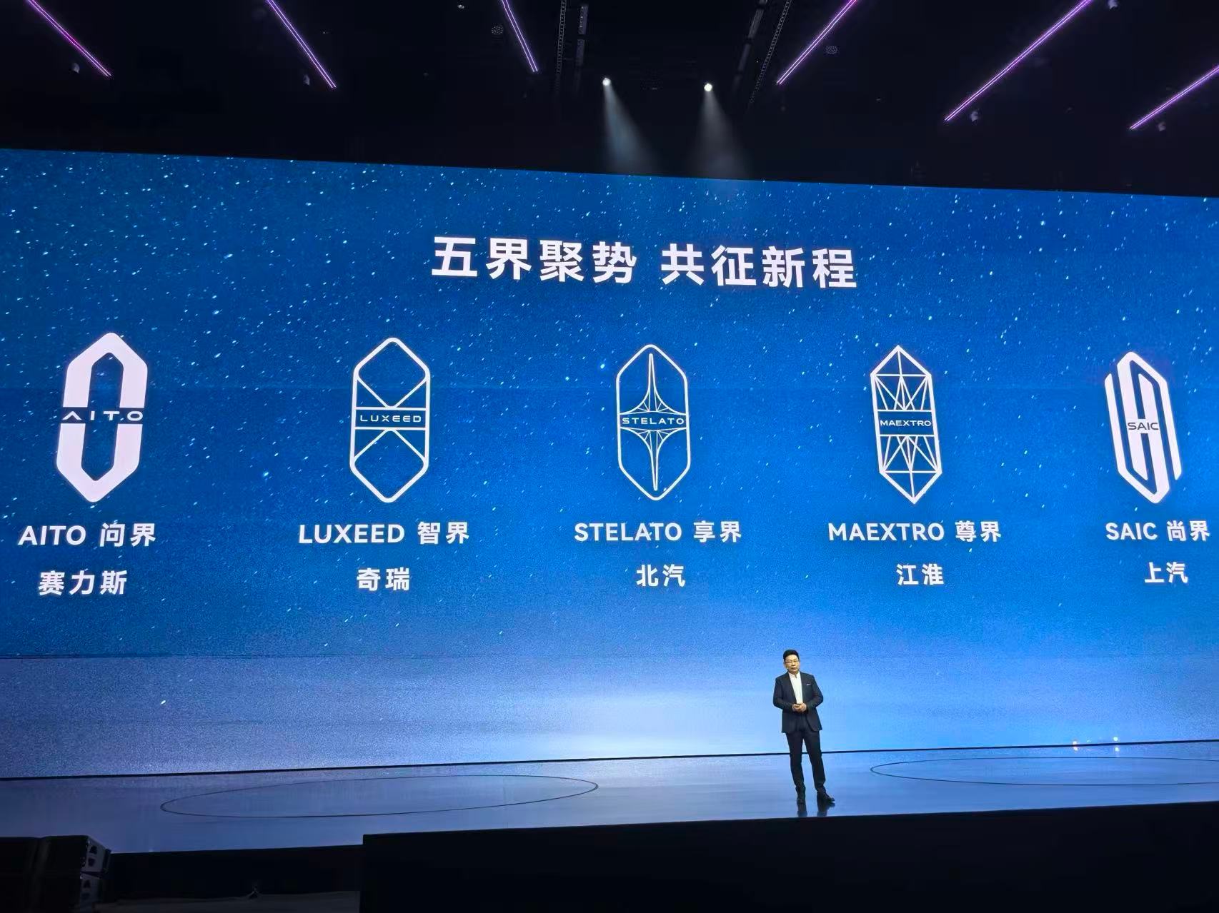三界之外，鸿蒙五界来了！ ​​​