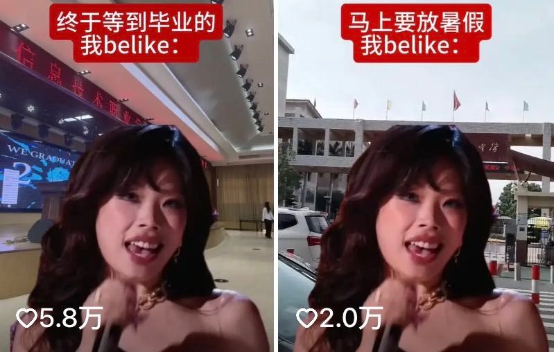 万妮达歌手舞台我的嘴替万妮达歌手舞台已成网友嘴替旅行团乐队歌手助演万妮达的表演，