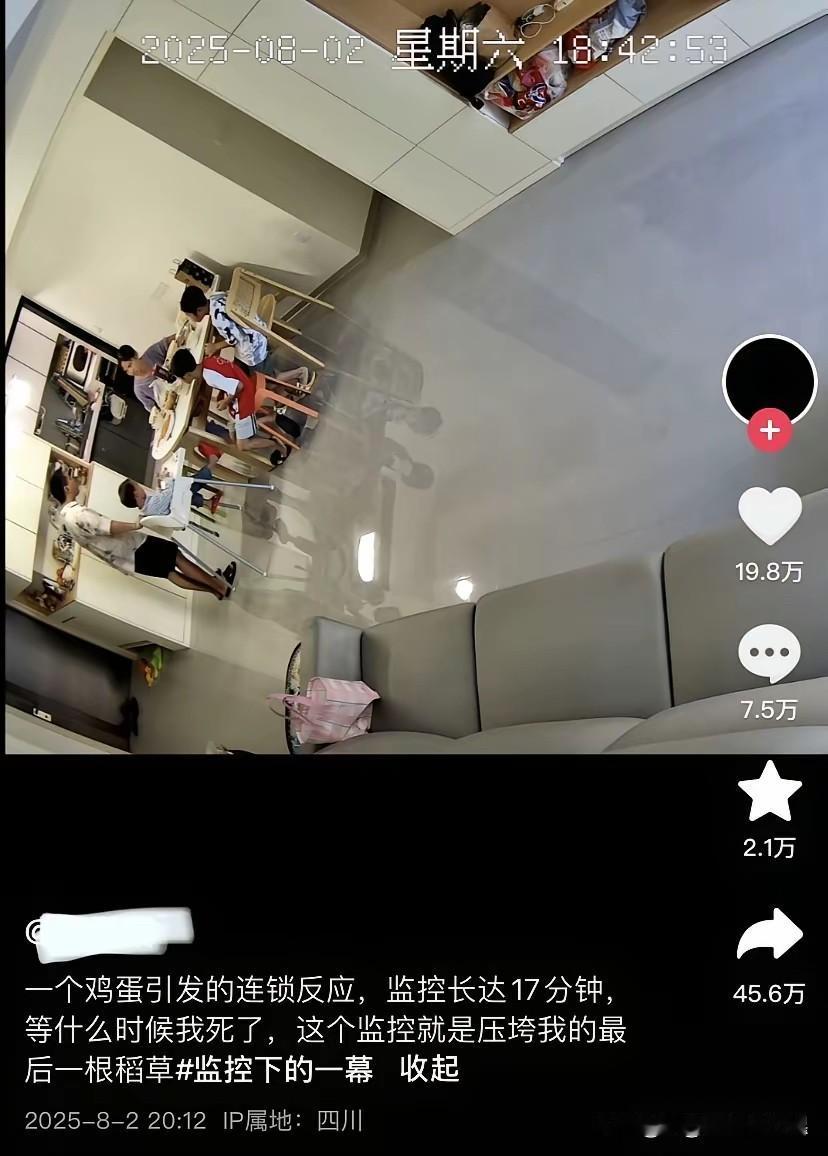 我敢肯定她很快就会直播带货！