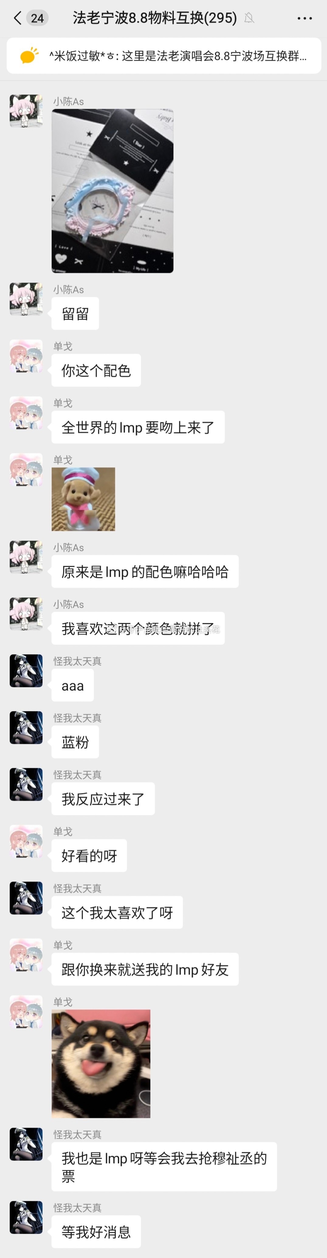 tg姐姐俺没懂你做的物料和那个三国人有啥关系呀，还有附和的那几个是没有lu///