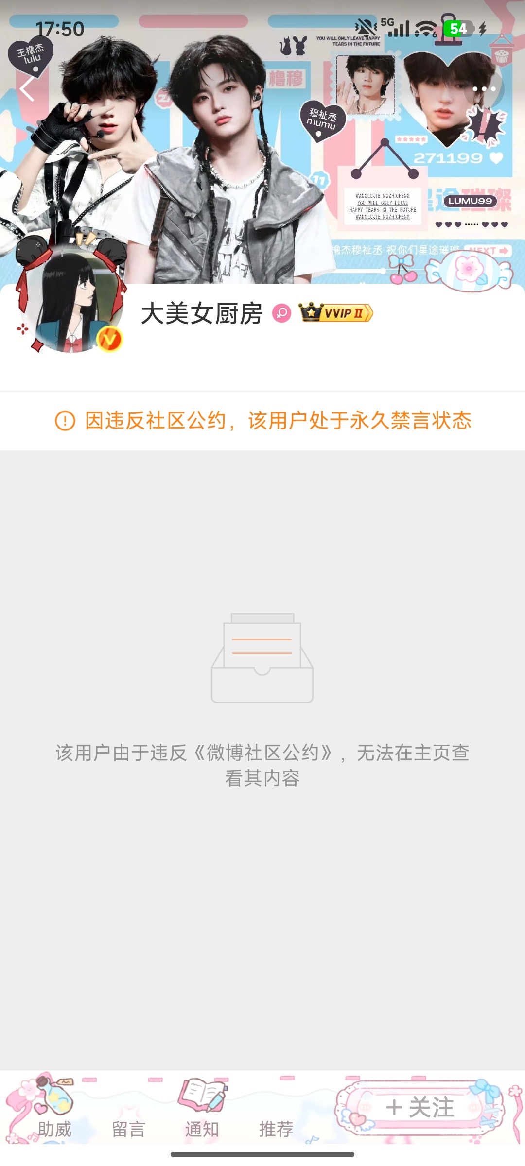 云熠星河橹穆 还叫吗？继续啊，真以为大眼不干活啊？想去喝茶就直说啊 你这是收米干