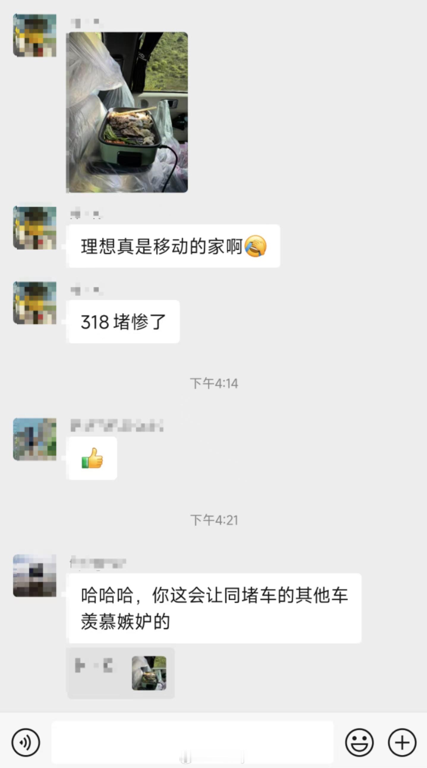 谁会不喜欢这样一个移动的家呢？[二哈][二哈][二哈]#理想L9##理想汽车##
