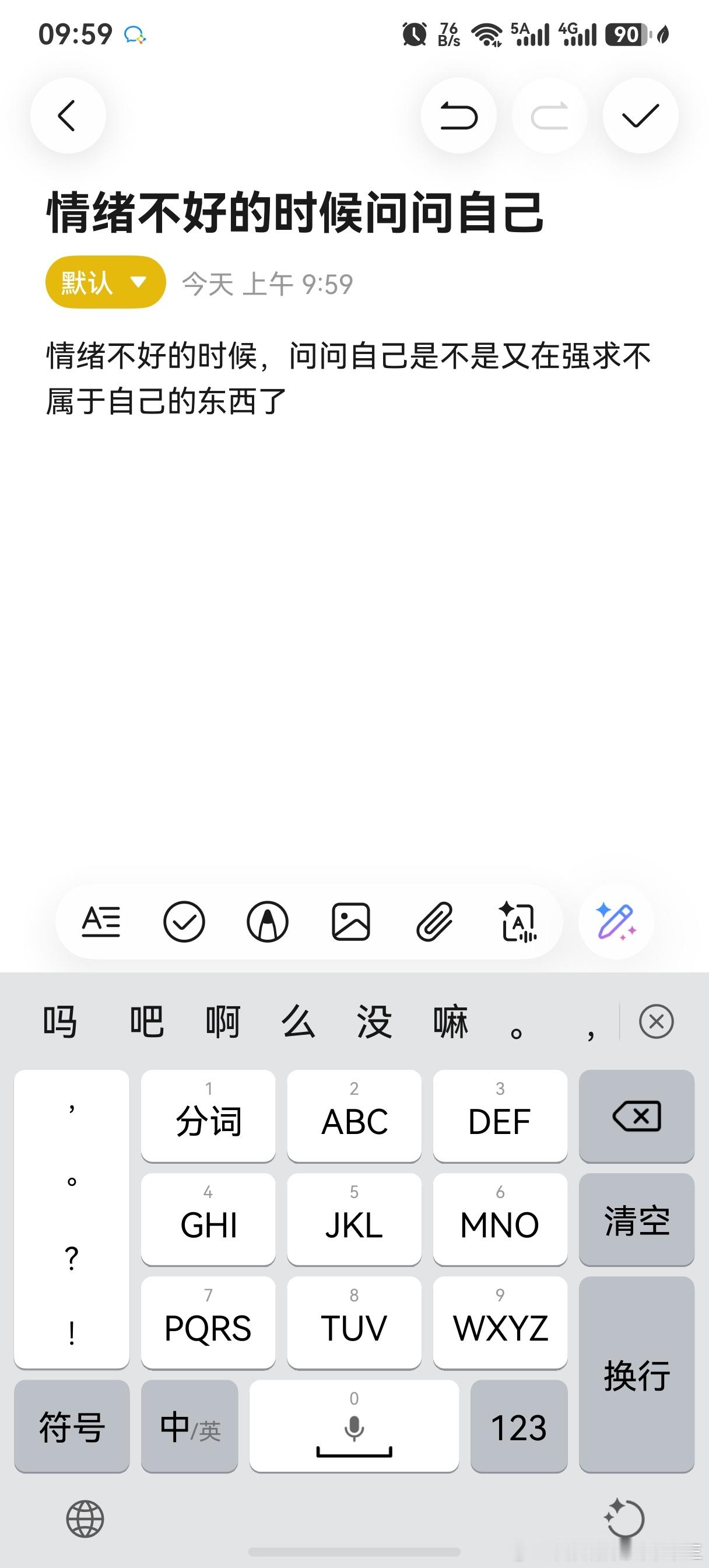 这句话太有杀伤力了 