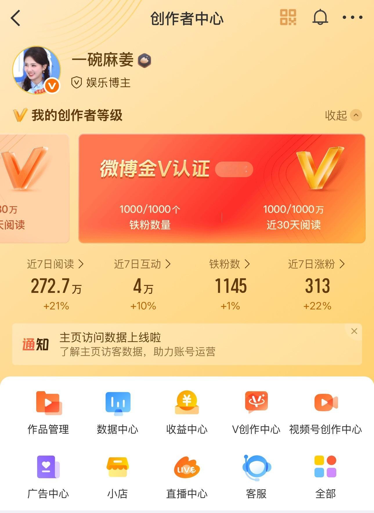 达标了[许愿星] ​​​