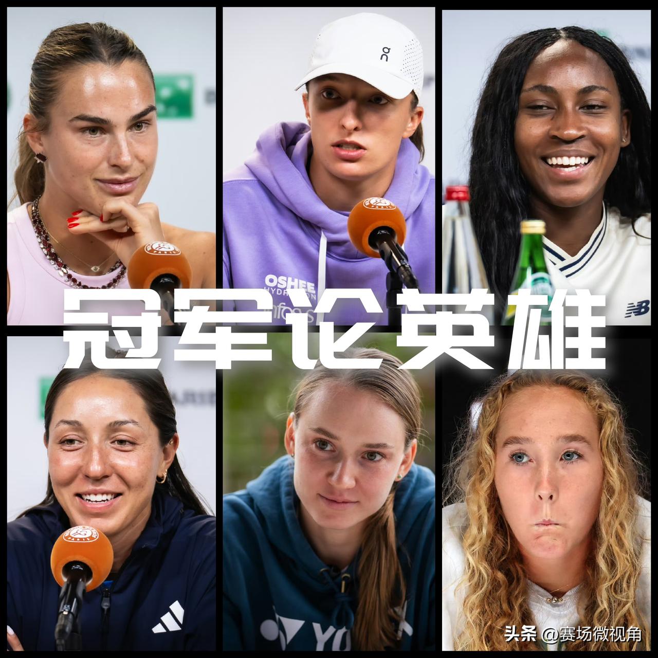 【现役WTA女单冠军数量论排名！斯瓦泰克力压萨巴伦卡，斯维托丽娜排第三！】

抛