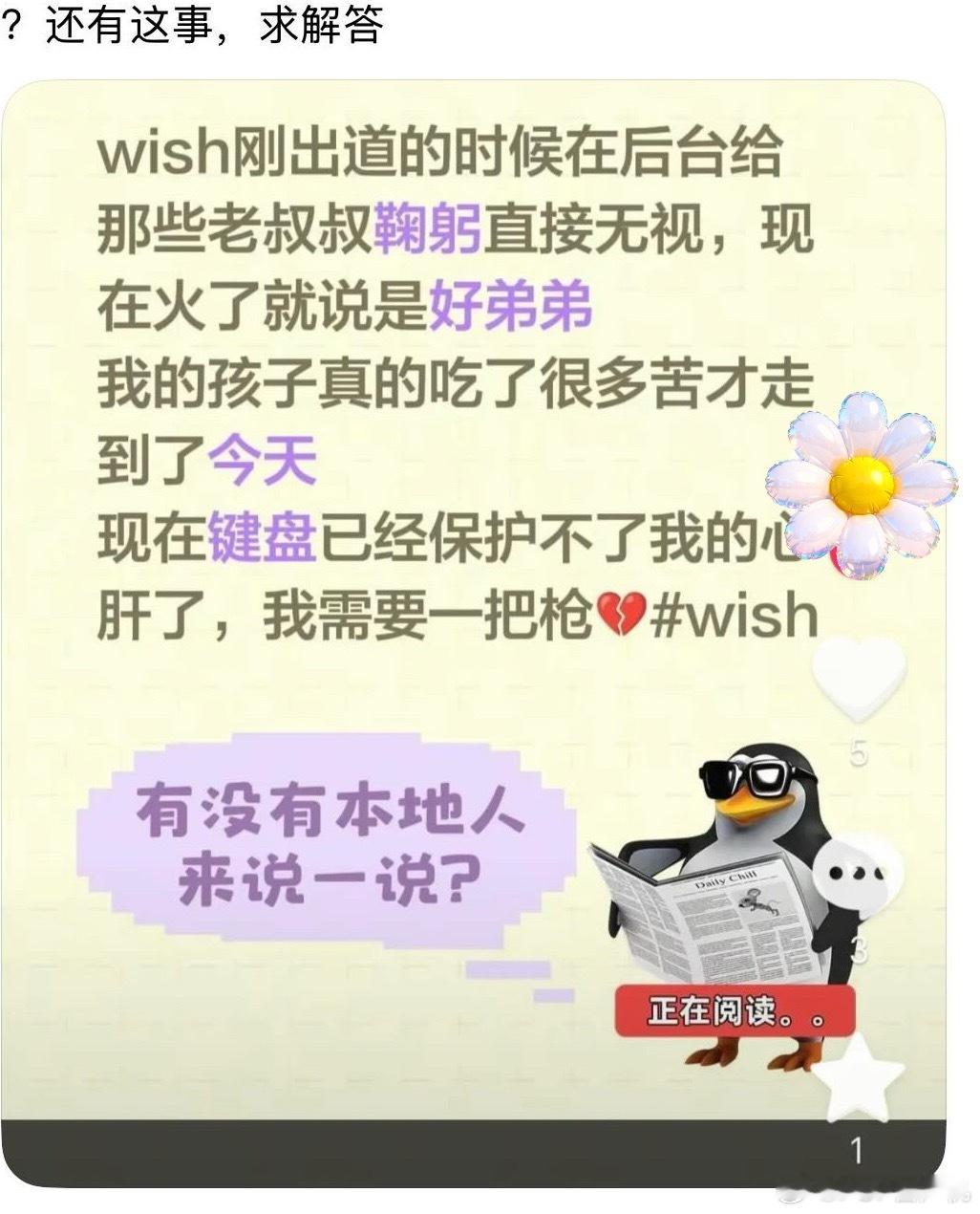 李泰容就是80的前科啊 对鬼子80也见怪不怪 