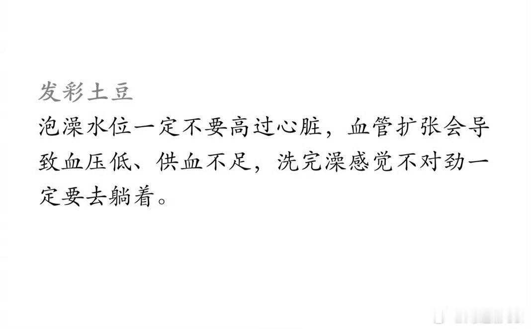 有些生活常识父母根本没教过我们我已严肃学习生活常识 