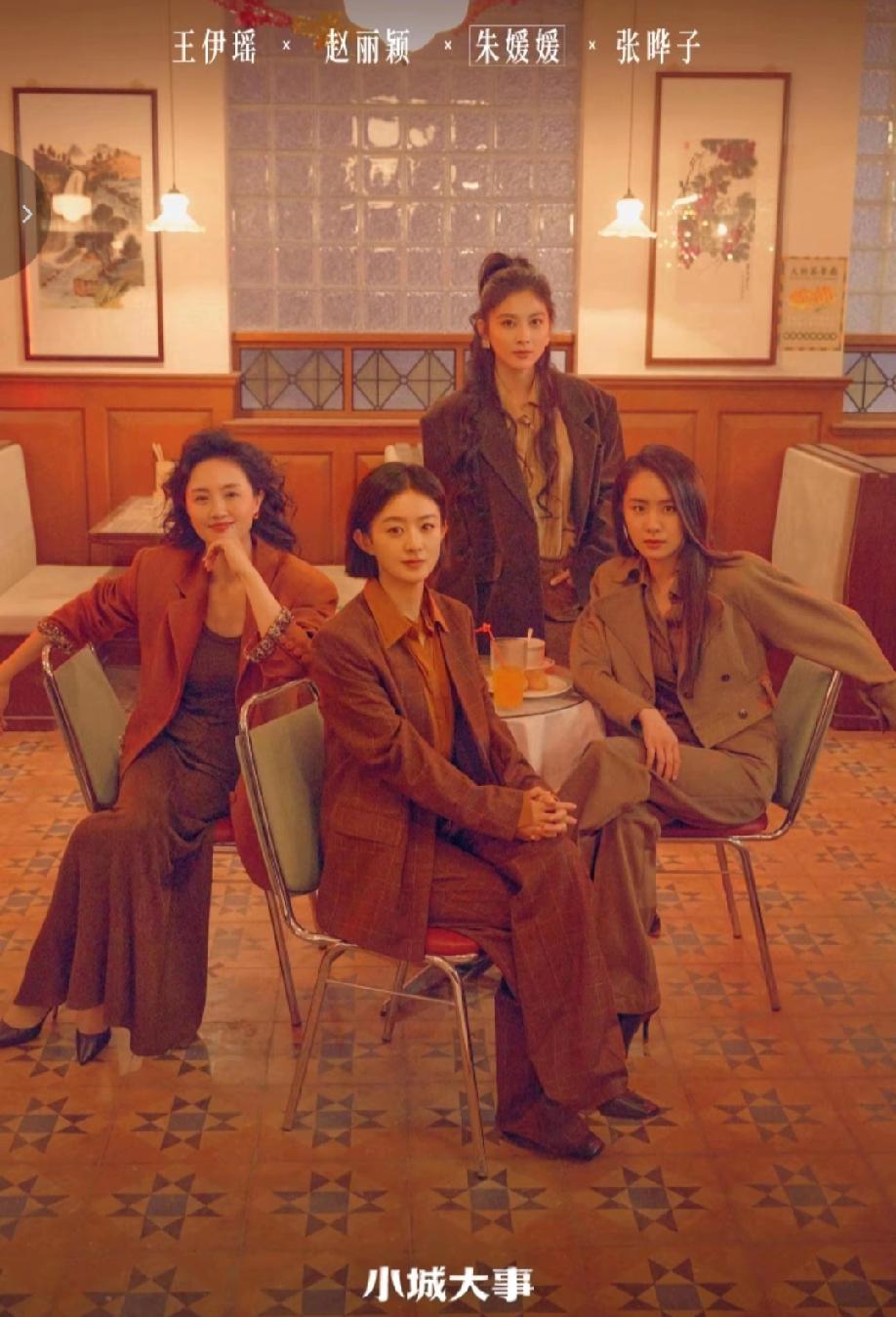 电视剧《小城大事》虽然迎来了第一轮的大结局，但月海的故事依然在谱写。
    这