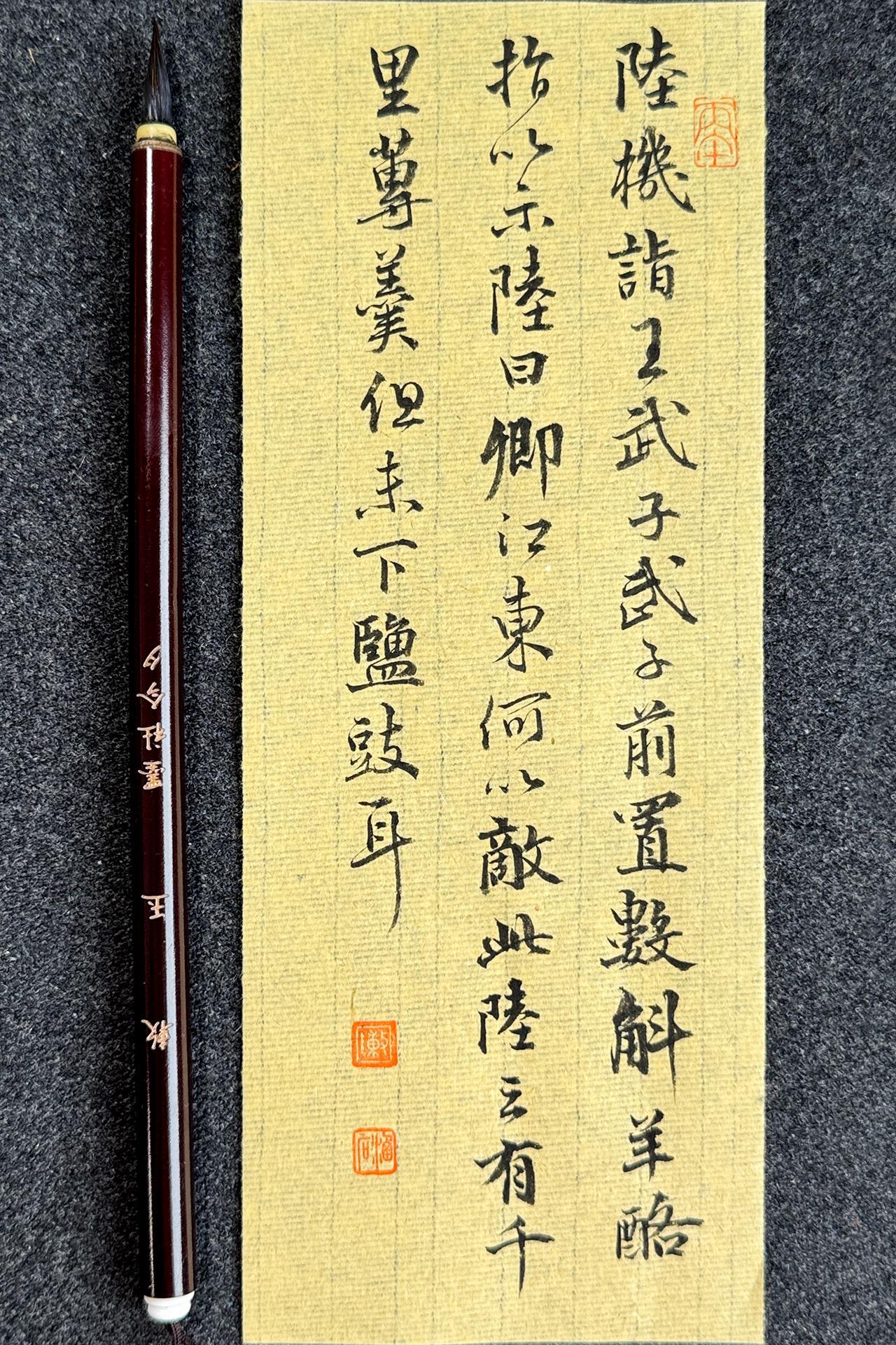 笔：墨社今夕软玉 | 纸：墨社今夕帘纹毛边纸 | 墨：墨社今夕轻胶中浓墨液
书法