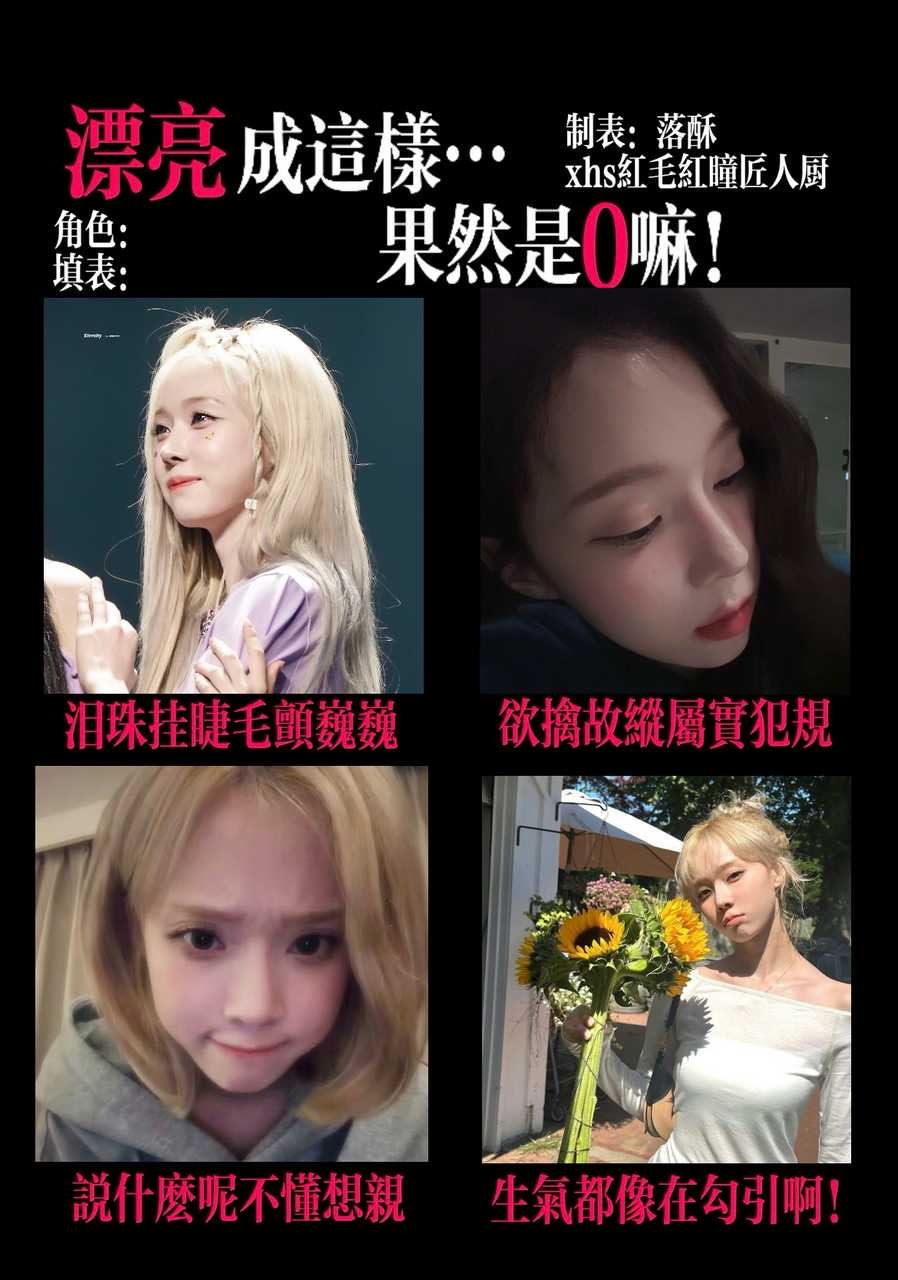 家0就是又美又帅呀🫪 