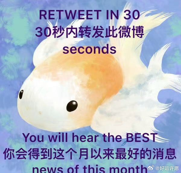 点赞的 6月都会有好事发生！ 
