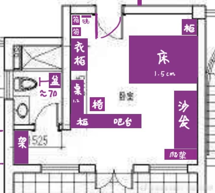 （还有一个多月，但已经开始了轰轰烈烈设计房间布局、看家具和找宠物托运 