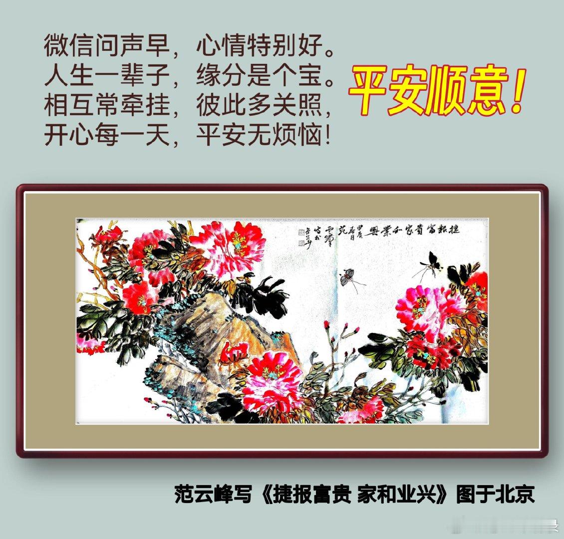 一笑三语：悟性、灵性、韧性——聊人生成功之法宝昨天与朋友相聚，聊之人生成功之法宝