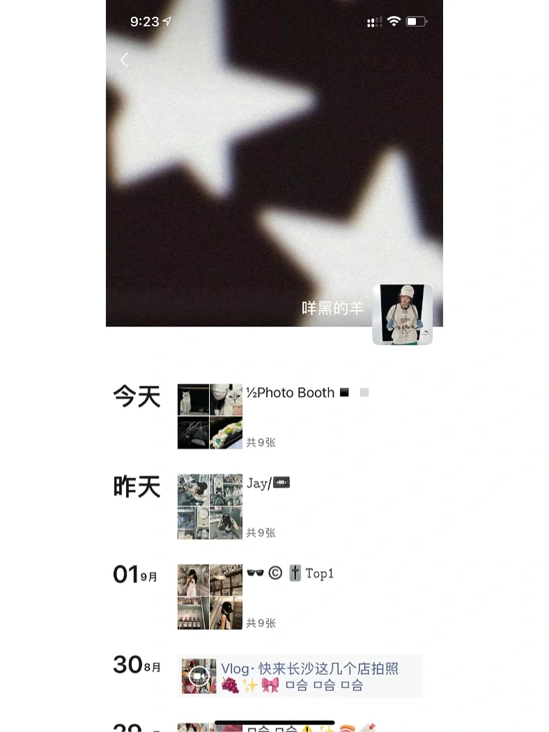 WeChat·iPhone高级质感黑调色©️·周末文案