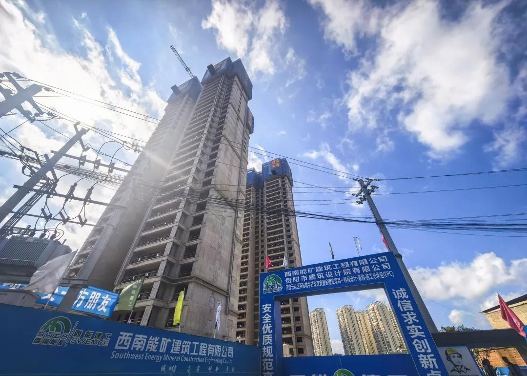 【两栋楼已封顶！贵阳这个安置房项目预计2027年底竣工交付】国庆期间，云岩区茶园