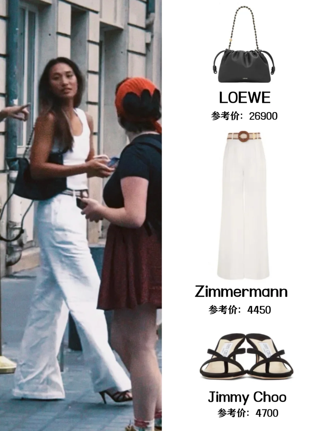 郑钦文|巴黎街头“国际范儿”超有感觉！