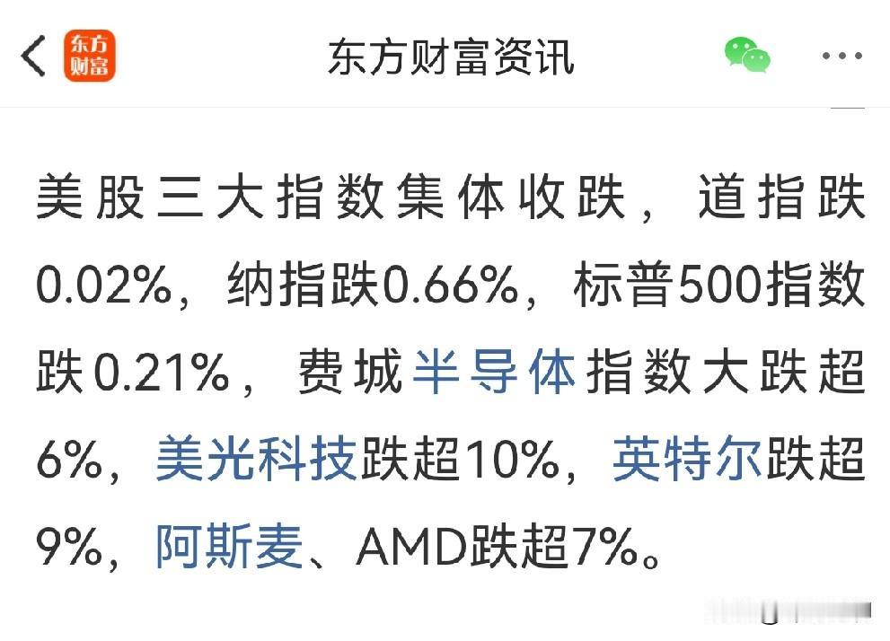 最近外围利空比较多，美股、韩股跌了，而且，Meta卖算力这件事，砸的是全球AI硬