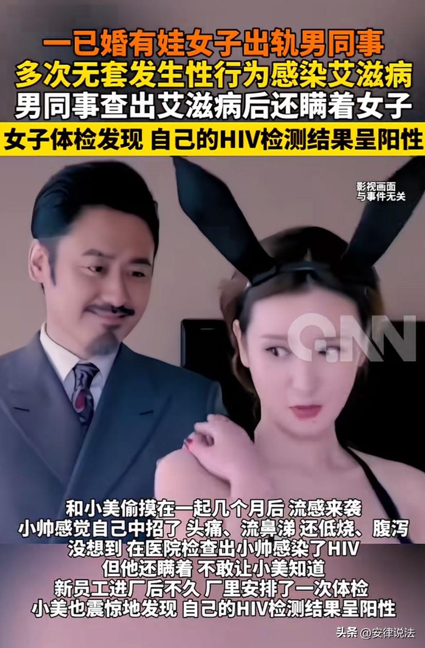 “这就是洁身自好的重要性！”广西柳州，三十多岁的已婚女子经不住年轻领导的撩拨，与