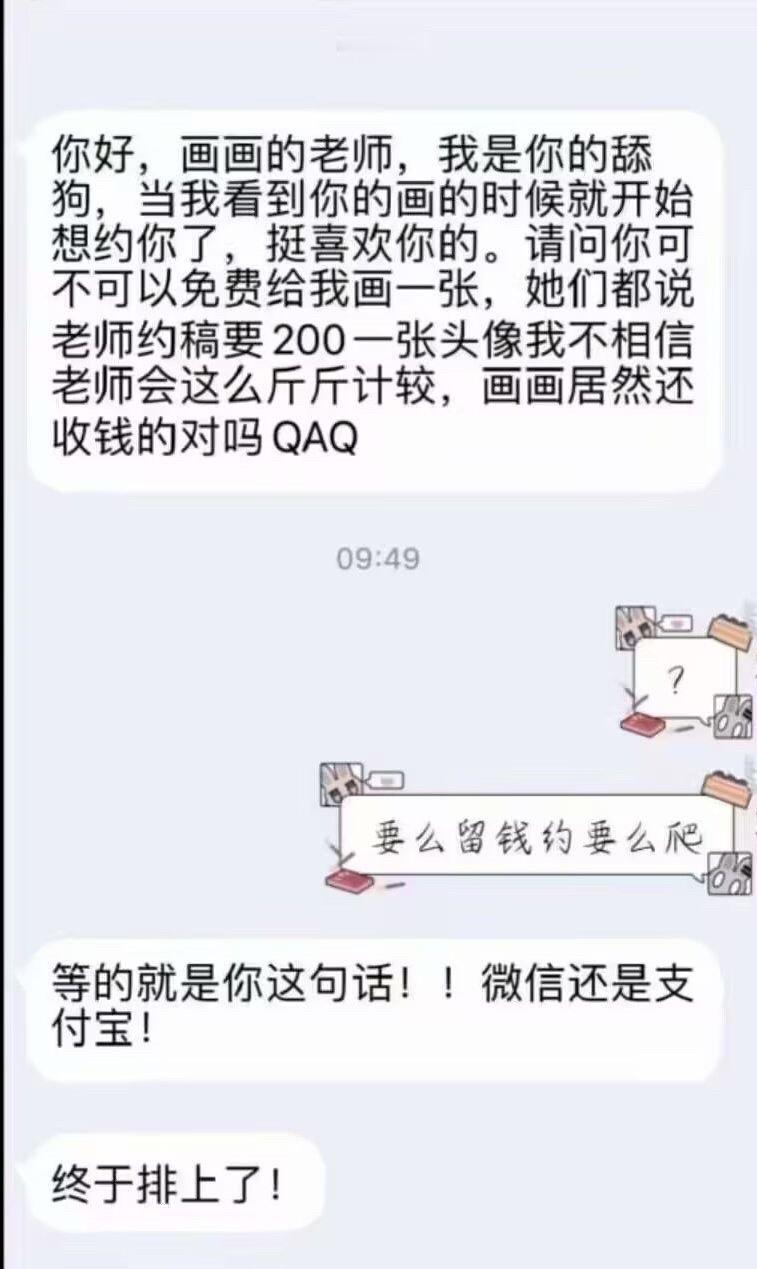 学到了[努力] ​​​