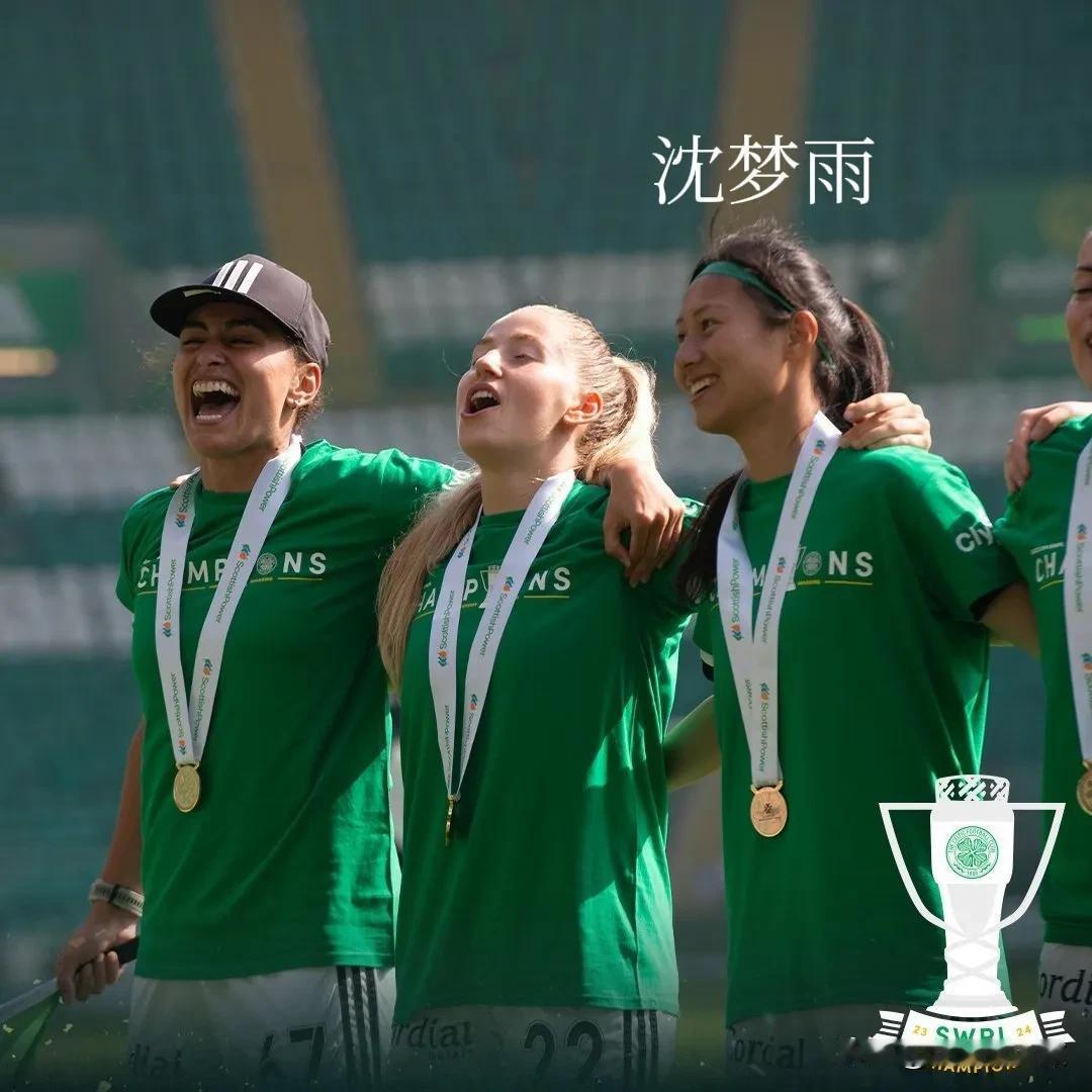 中国足球的骄傲！「中国金花」将名字刻进了凯尔特人百年历史
凯尔特人女足在击败希伯