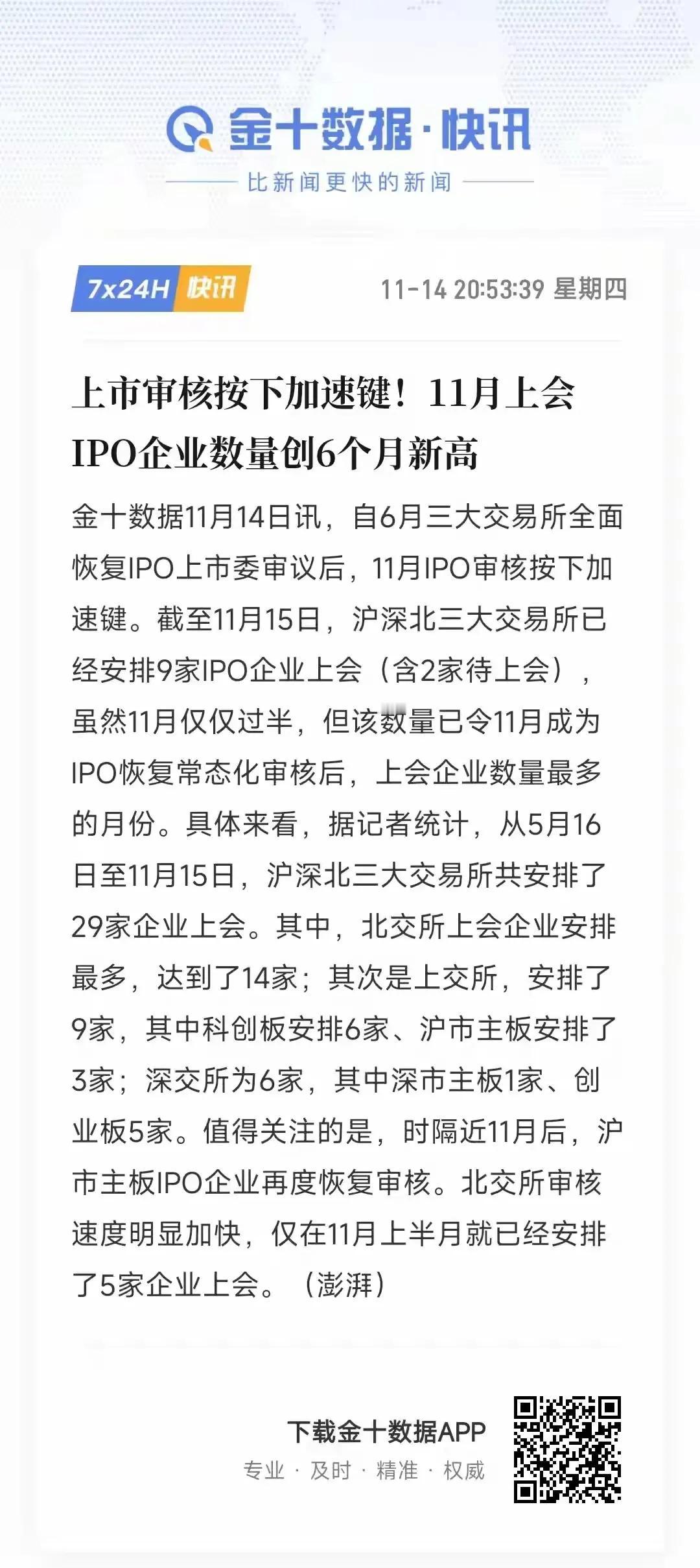急不可耐彰显初心使命