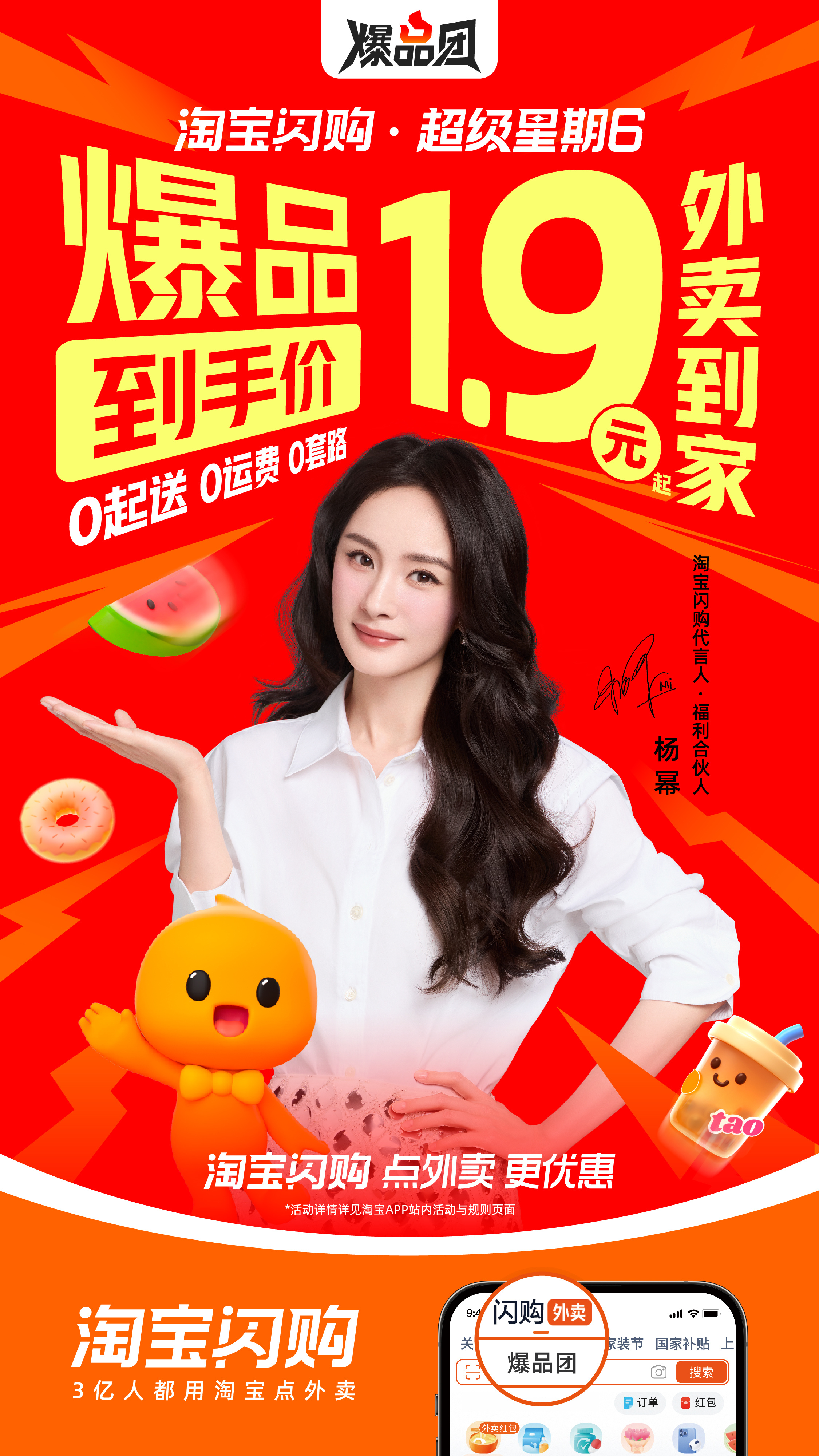 周六的快乐是淘宝闪购188给的 emm晕碳这么牛的词，到底是谁发明的啊？要我说，