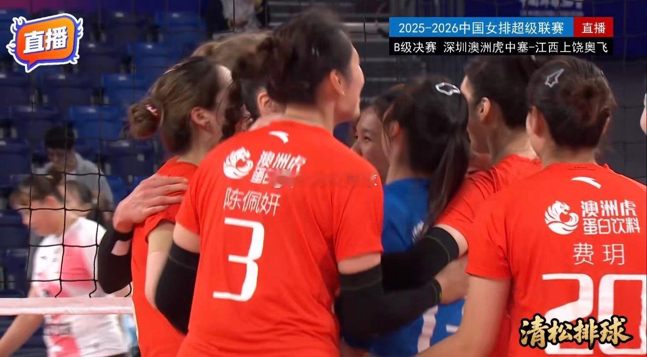 【深圳女排横扫江西夺B级决赛首回合胜利】2025-2026中国女排超级联赛B级季