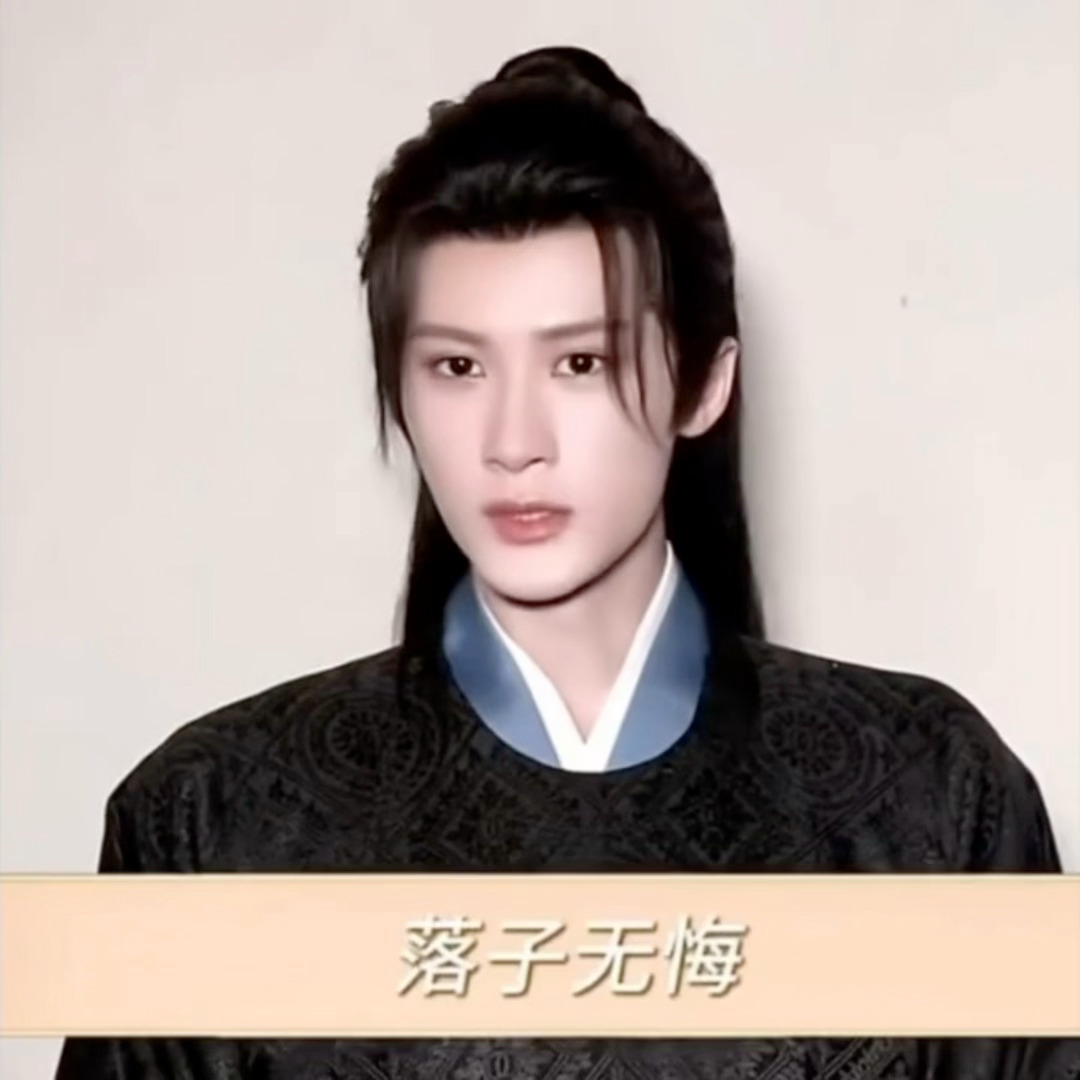 檀健次芒果春夏生长大会vcr 期待檀健次何不同舟渡谢却山