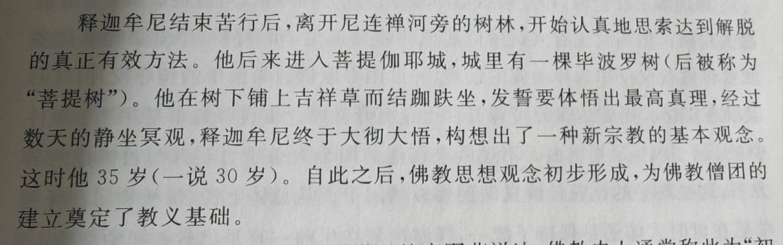 大厂裁人线定在35岁还是有道理的，多么伟大的成就或者思想，能出来35岁之前就出来