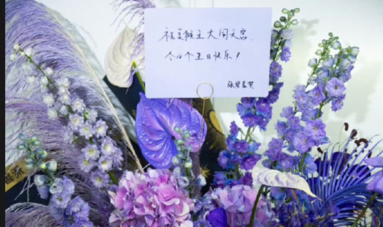 张碧晨给张艺兴送花篮有一个孩子、我是原唱、我不想唱、还有恋爱告急等等[哈哈][哈