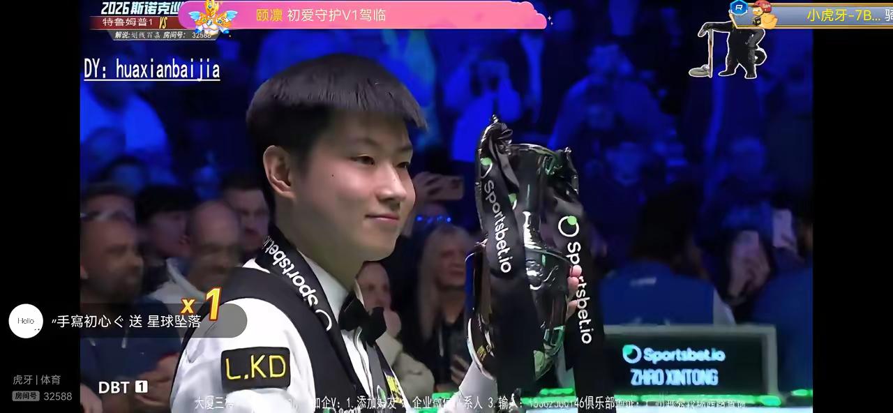 10：3定格比分，历史第一人，赵心童单赛季囊括球员系列三大赛冠军，世界第一小特被