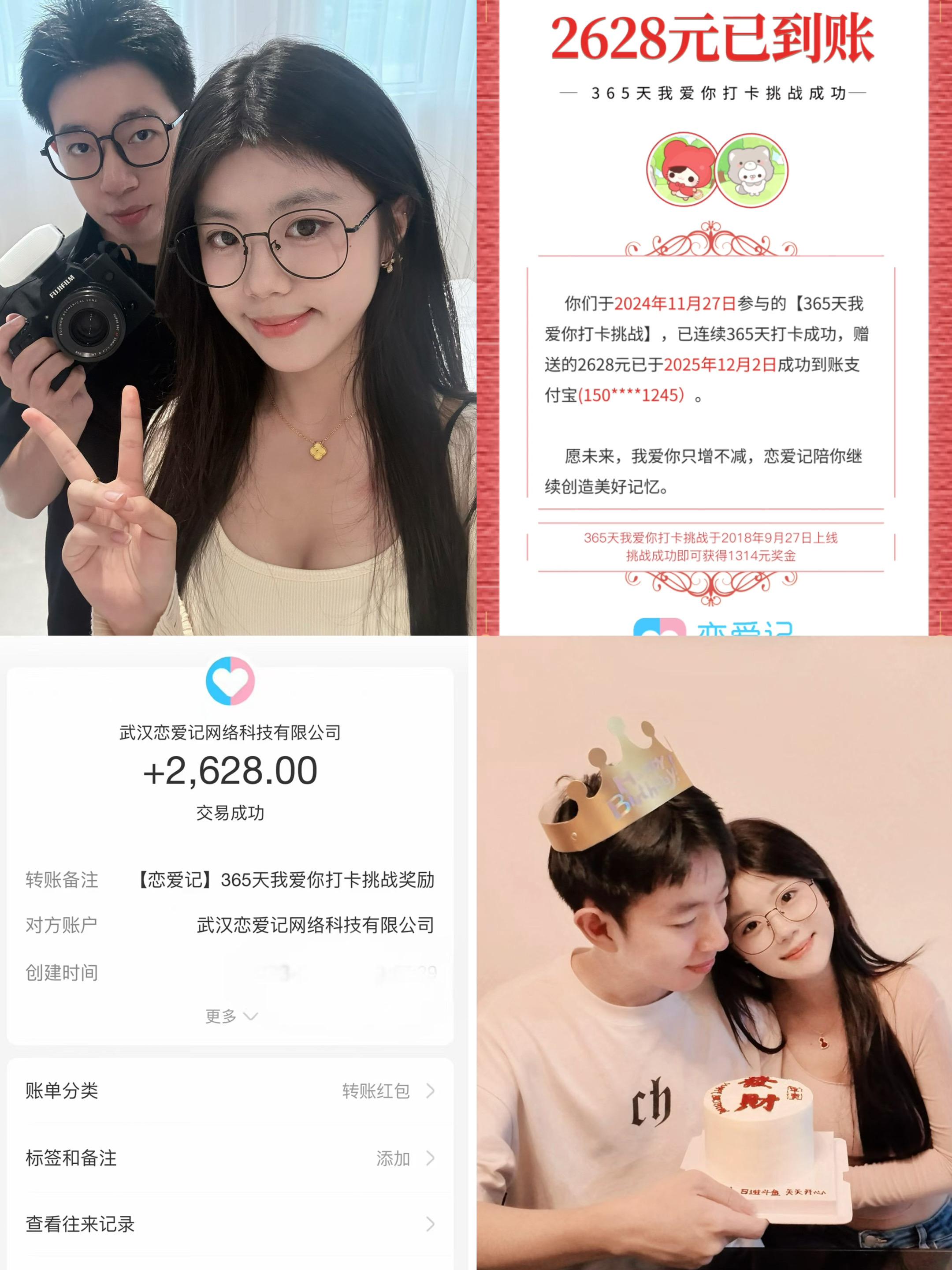 拥有你 是我此生最大的幸福。