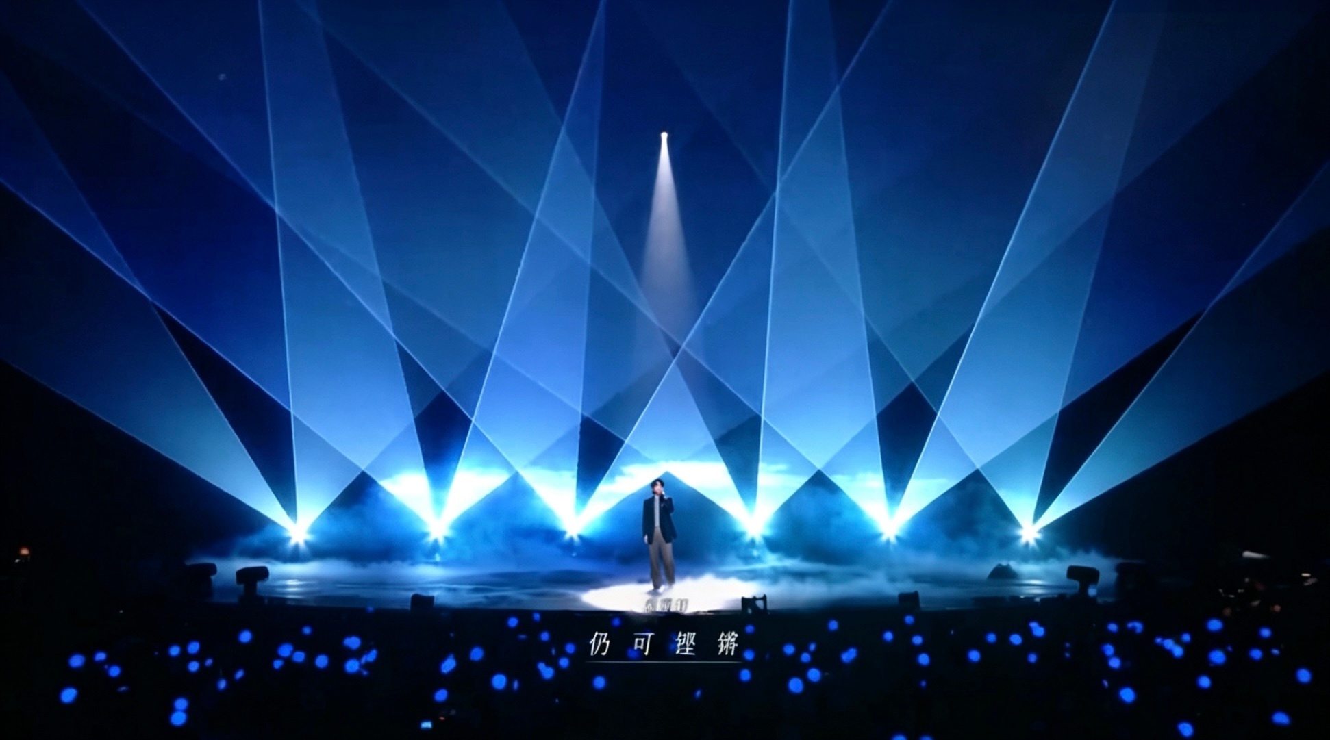 蓝海💙🫶宋亚轩 国乐无双