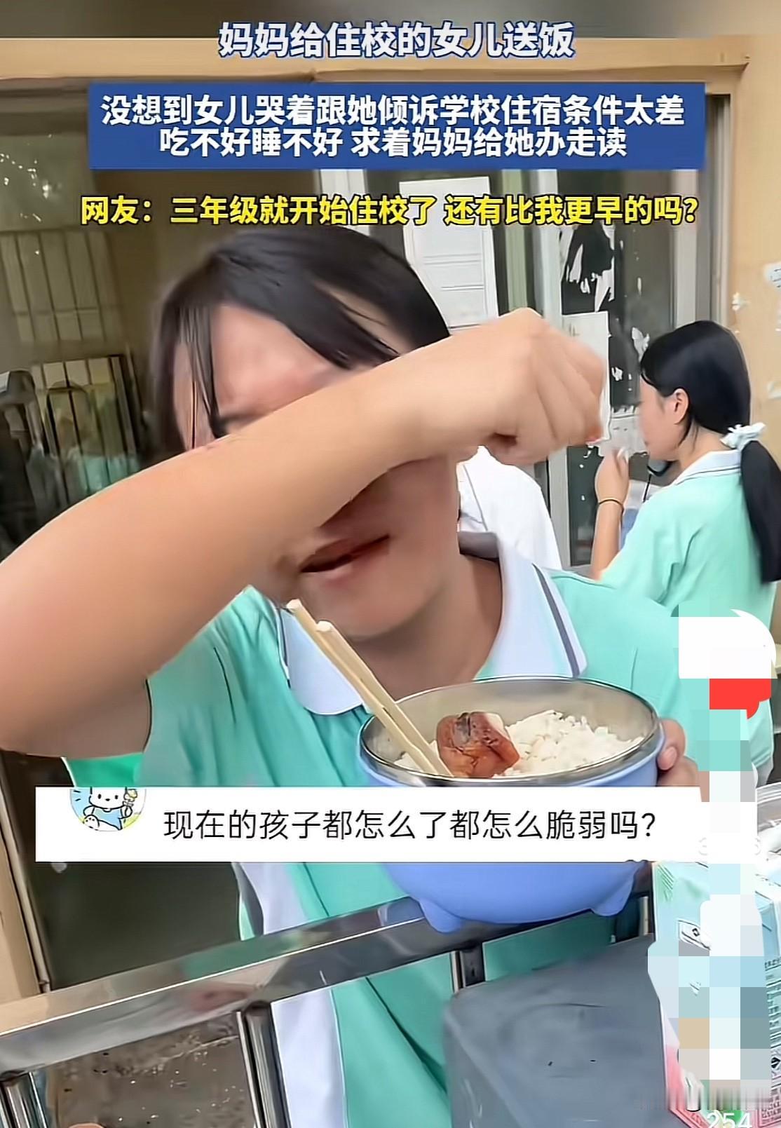 现在的孩子独立性确实不太行，原因是在家里娇生惯养久了，学校的环境肯定比不得家里的