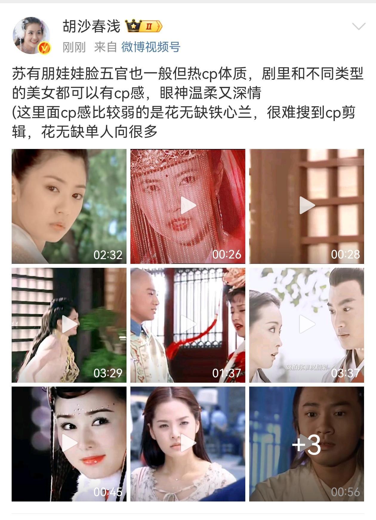 没感觉到他的西皮体质，是一些人的时代滤镜吗 ​​​